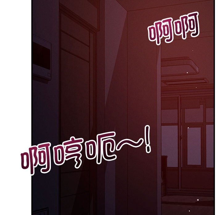 第59话-恋人未满-Satto（第8张）