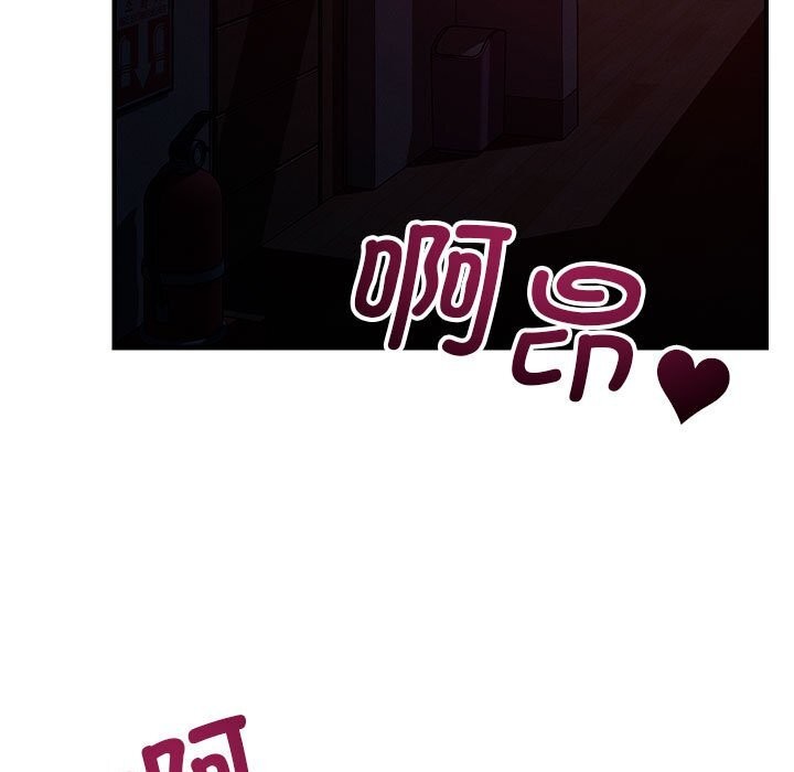 第59话-恋人未满-Satto（第9张）