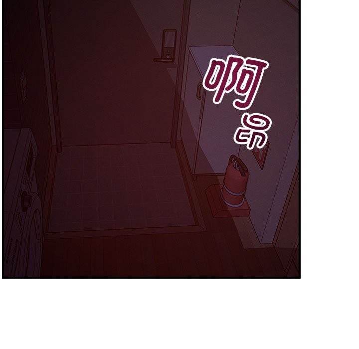 第59话-恋人未满-Satto（第11张）