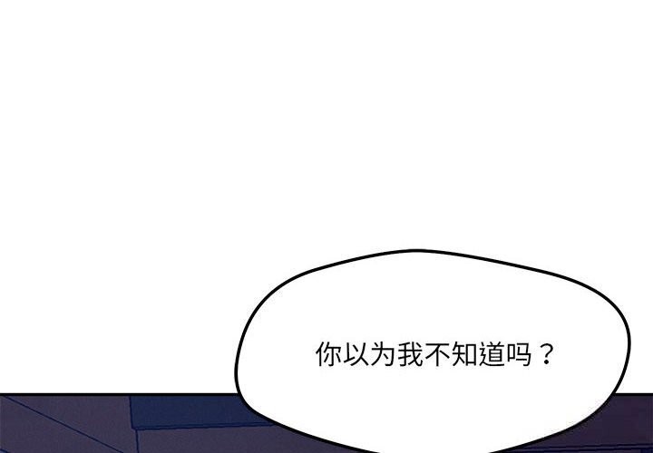 第60话-恋人未满-Satto（第2张）