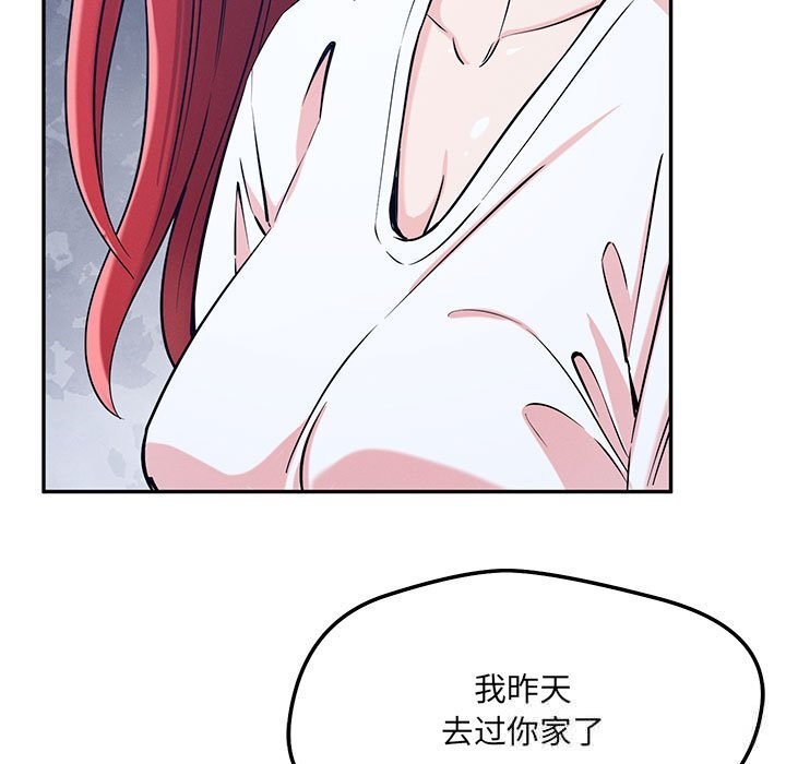 第60话-恋人未满-Satto（第9张）