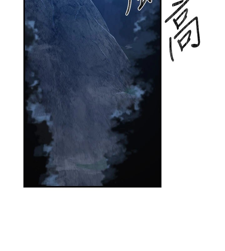 第1话-武林高手变成春画家-炼慾:色魔再临-ZIGIZ,色魔神功（第7张）