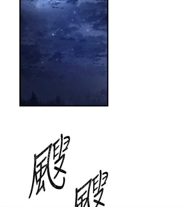 第2话-出版社长的卖身契-炼慾:色魔再临-ZIGIZ,色魔神功（第2张）