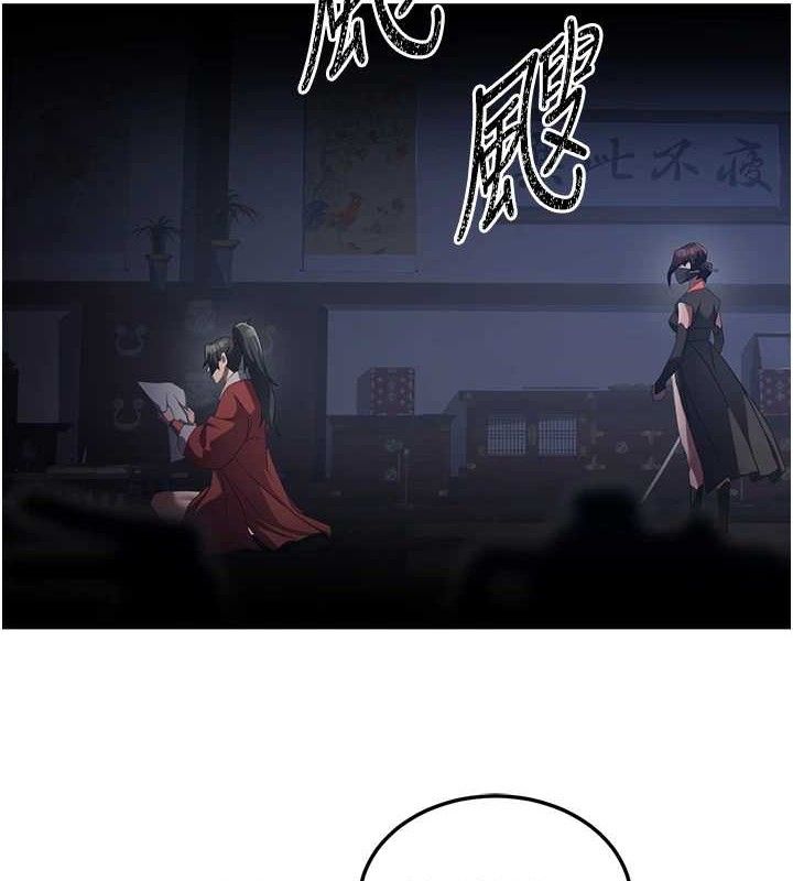 第2话-出版社长的卖身契-炼慾:色魔再临-ZIGIZ,色魔神功（第3张）