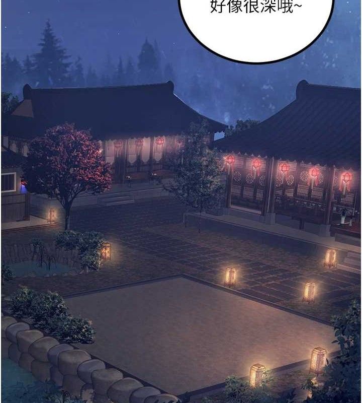 第3话-大侠的大鵰就是江湖道义-炼慾:色魔再临-ZIGIZ,色魔神功（第3张）