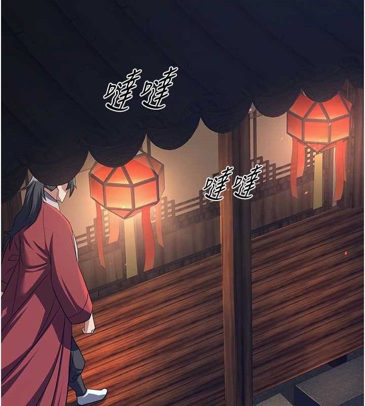 第3话-大侠的大鵰就是江湖道义-炼慾:色魔再临-ZIGIZ,色魔神功（第13张）