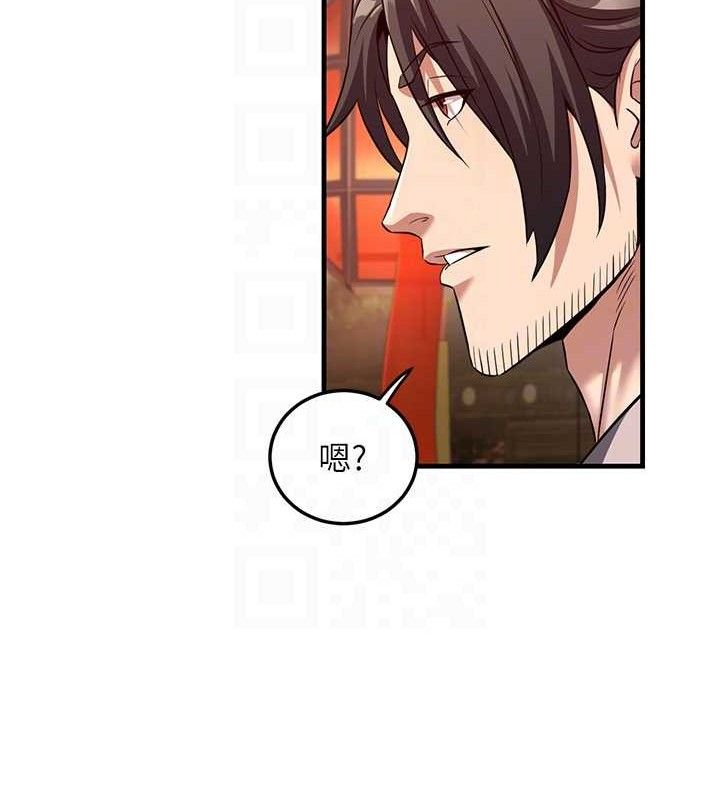 第3话-大侠的大鵰就是江湖道义-炼慾:色魔再临-ZIGIZ,色魔神功（第19张）