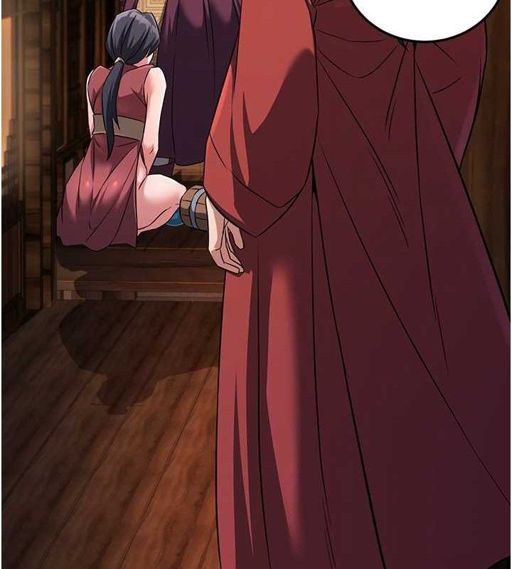 第3话-大侠的大鵰就是江湖道义-炼慾:色魔再临-ZIGIZ,色魔神功（第21张）