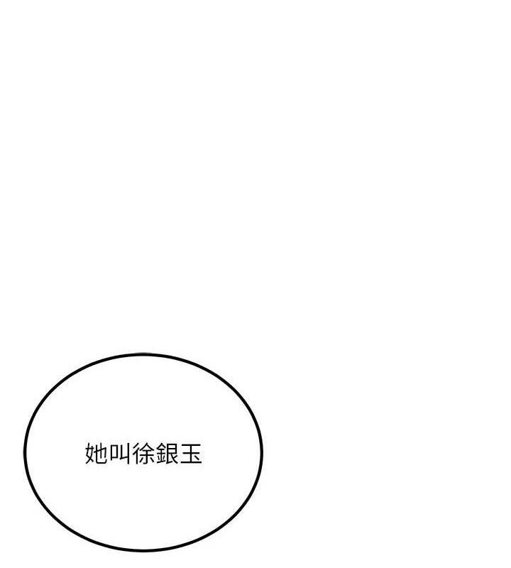 第4话-强逼髮妻下海卖淫-炼慾:色魔再临-ZIGIZ,色魔神功（第1张）