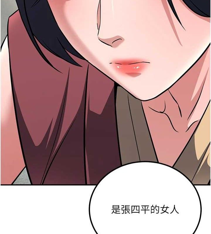 第4话-强逼髮妻下海卖淫-炼慾:色魔再临-ZIGIZ,色魔神功（第4张）