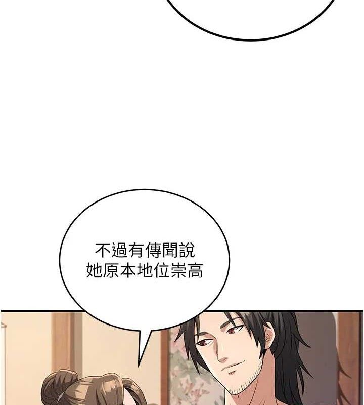 第4话-强逼髮妻下海卖淫-炼慾:色魔再临-ZIGIZ,色魔神功（第5张）