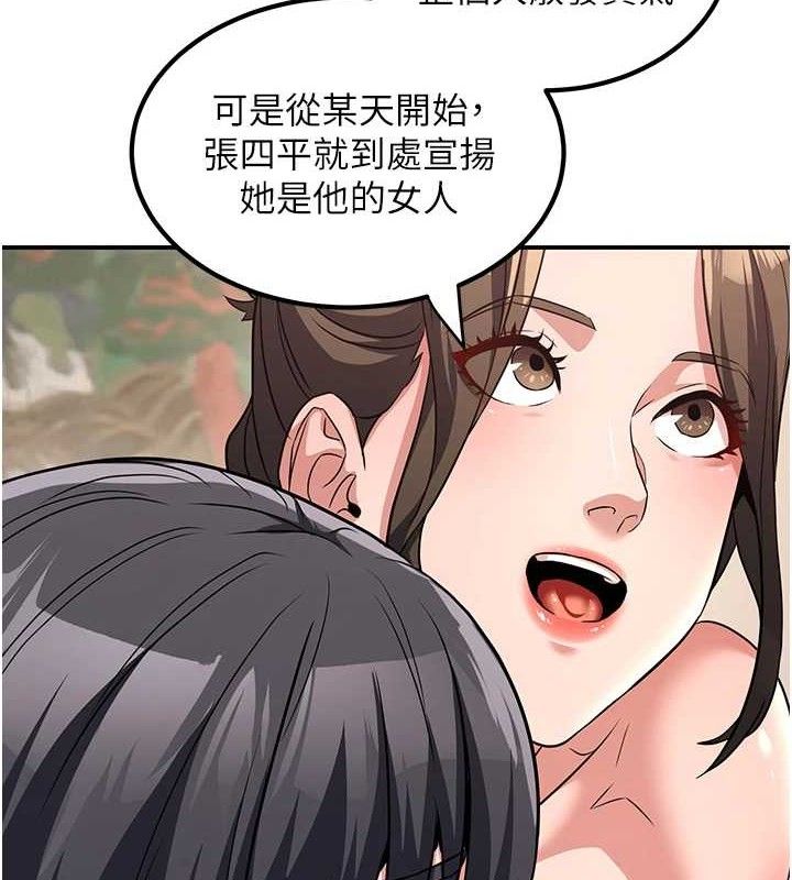 第4话-强逼髮妻下海卖淫-炼慾:色魔再临-ZIGIZ,色魔神功（第7张）