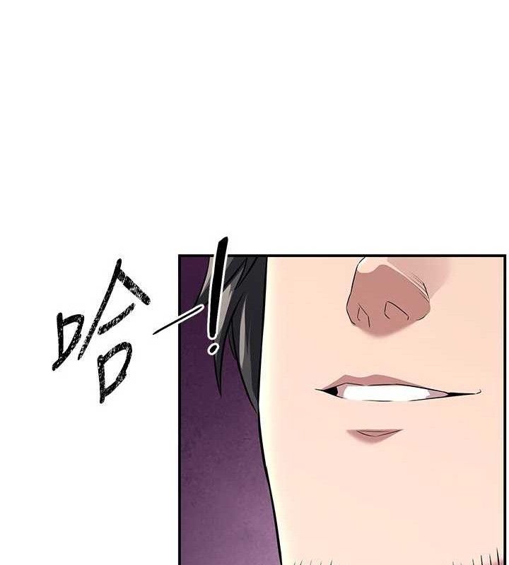 第4话-强逼髮妻下海卖淫-炼慾:色魔再临-ZIGIZ,色魔神功（第13张）