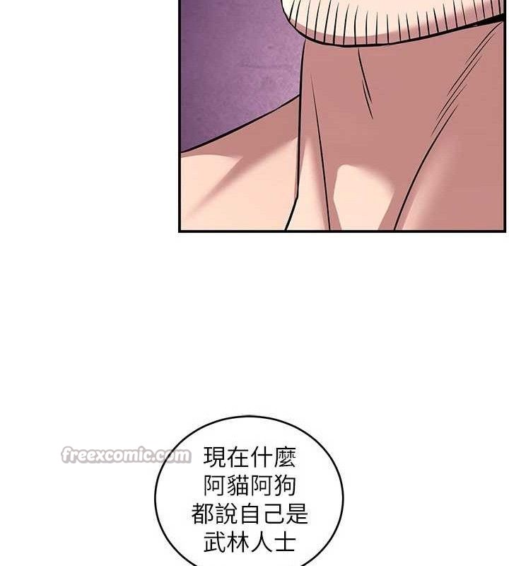 第4话-强逼髮妻下海卖淫-炼慾:色魔再临-ZIGIZ,色魔神功（第14张）