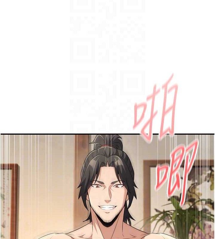 第4话-强逼髮妻下海卖淫-炼慾:色魔再临-ZIGIZ,色魔神功（第20张）