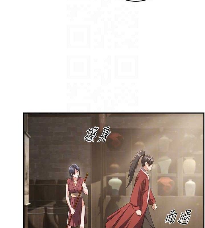 第4话-强逼髮妻下海卖淫-炼慾:色魔再临-ZIGIZ,色魔神功（第45张）