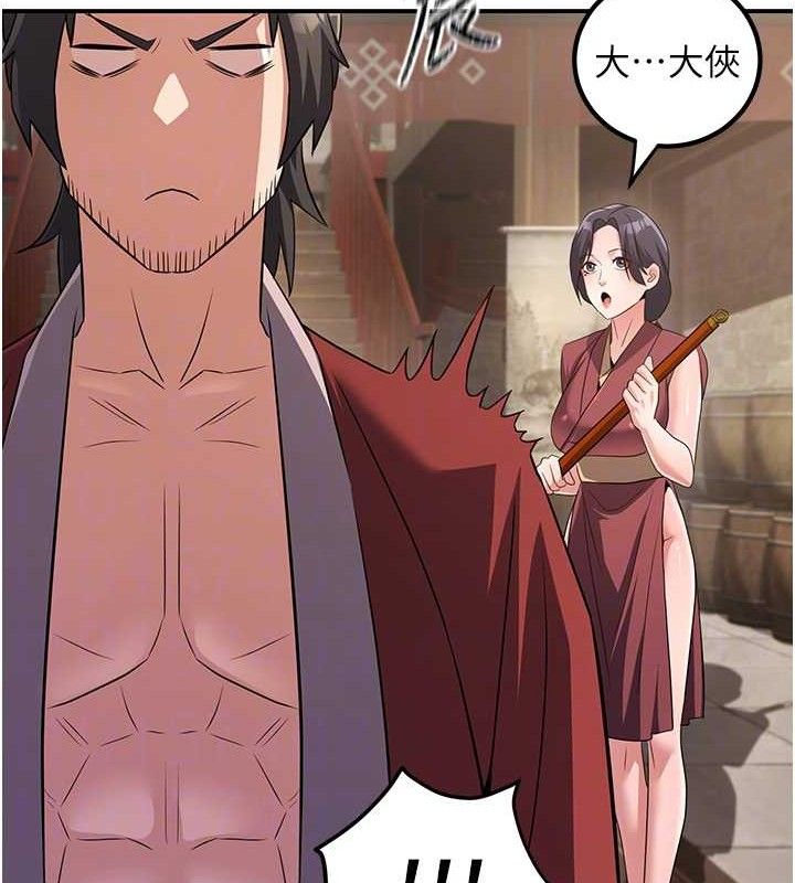 第4话-强逼髮妻下海卖淫-炼慾:色魔再临-ZIGIZ,色魔神功（第47张）