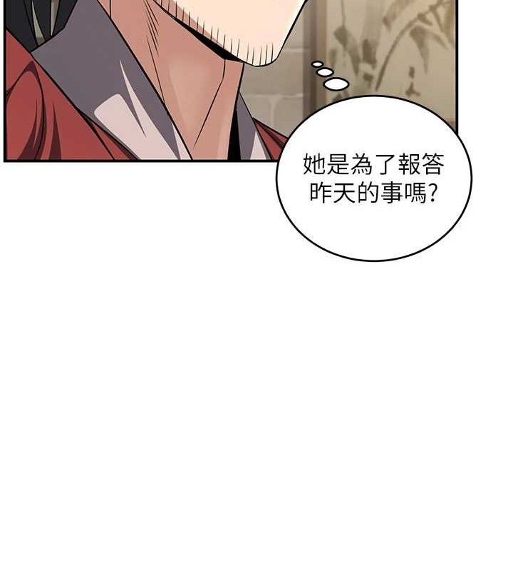 第4话-强逼髮妻下海卖淫-炼慾:色魔再临-ZIGIZ,色魔神功（第52张）