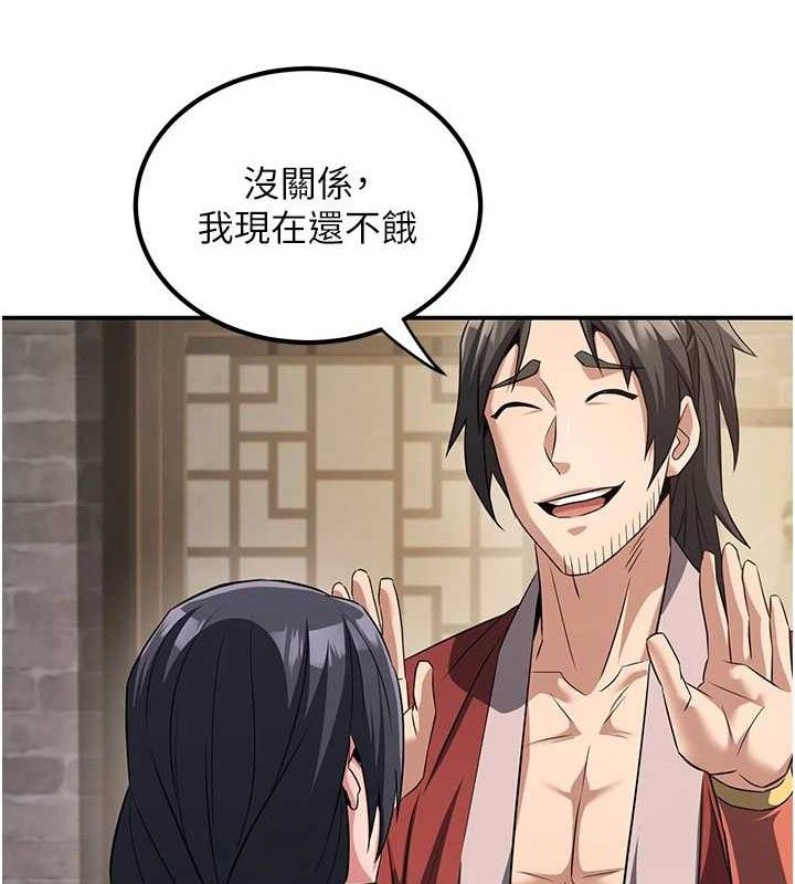 第4话-强逼髮妻下海卖淫-炼慾:色魔再临-ZIGIZ,色魔神功（第53张）