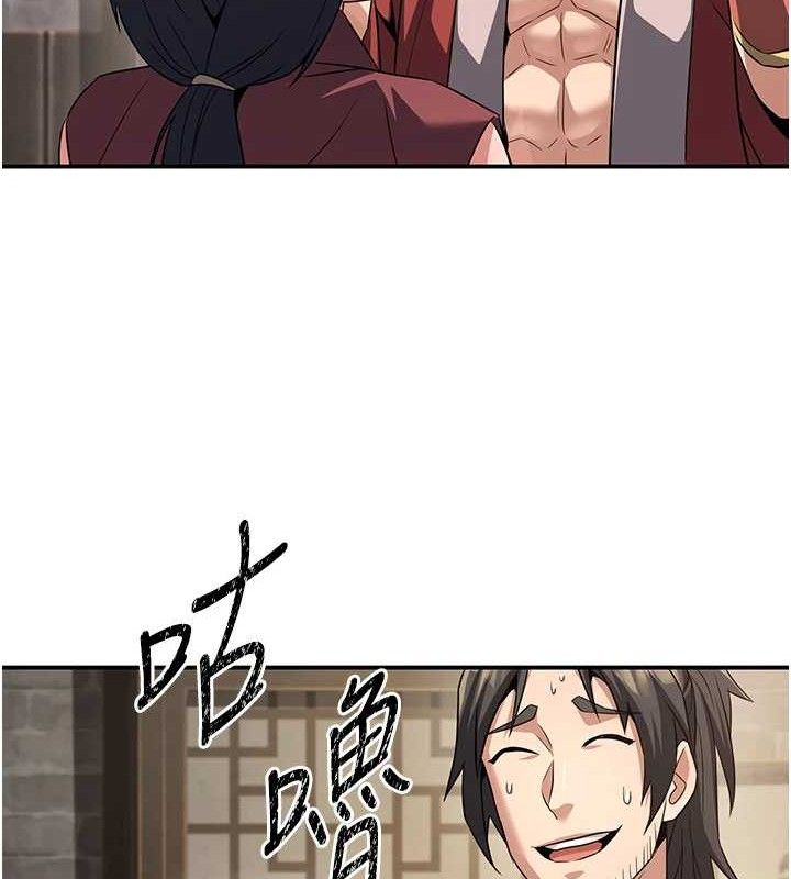 第4话-强逼髮妻下海卖淫-炼慾:色魔再临-ZIGIZ,色魔神功（第54张）