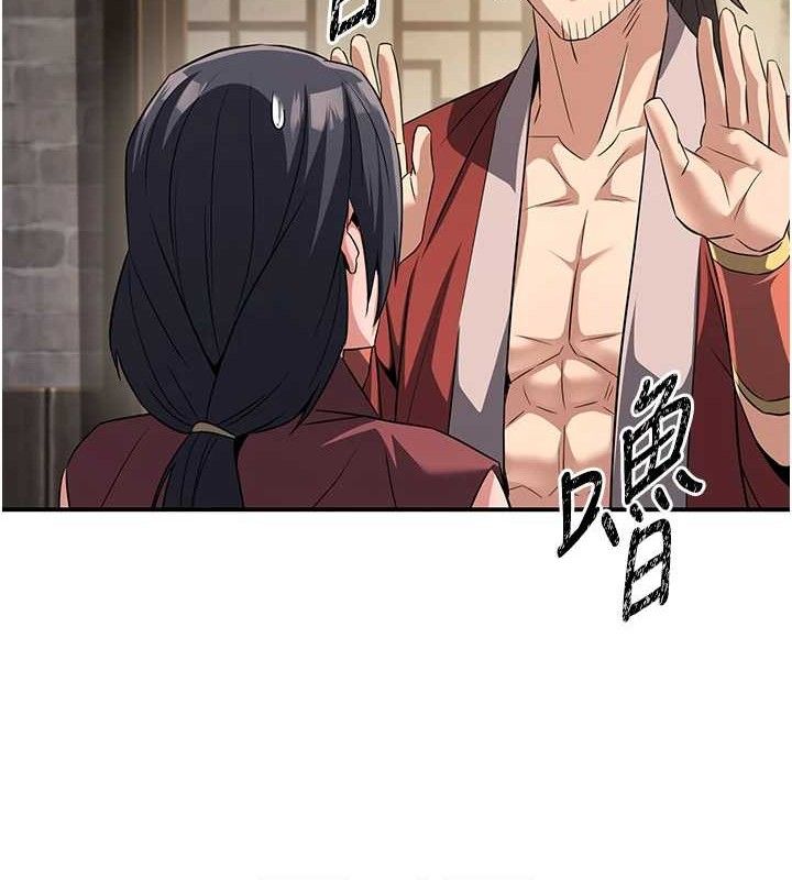 第4话-强逼髮妻下海卖淫-炼慾:色魔再临-ZIGIZ,色魔神功（第55张）