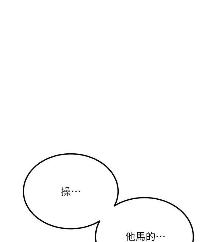 第5话-大庭广众下露出雪乳-炼慾:色魔再临-ZIGIZ,色魔神功（第1张）