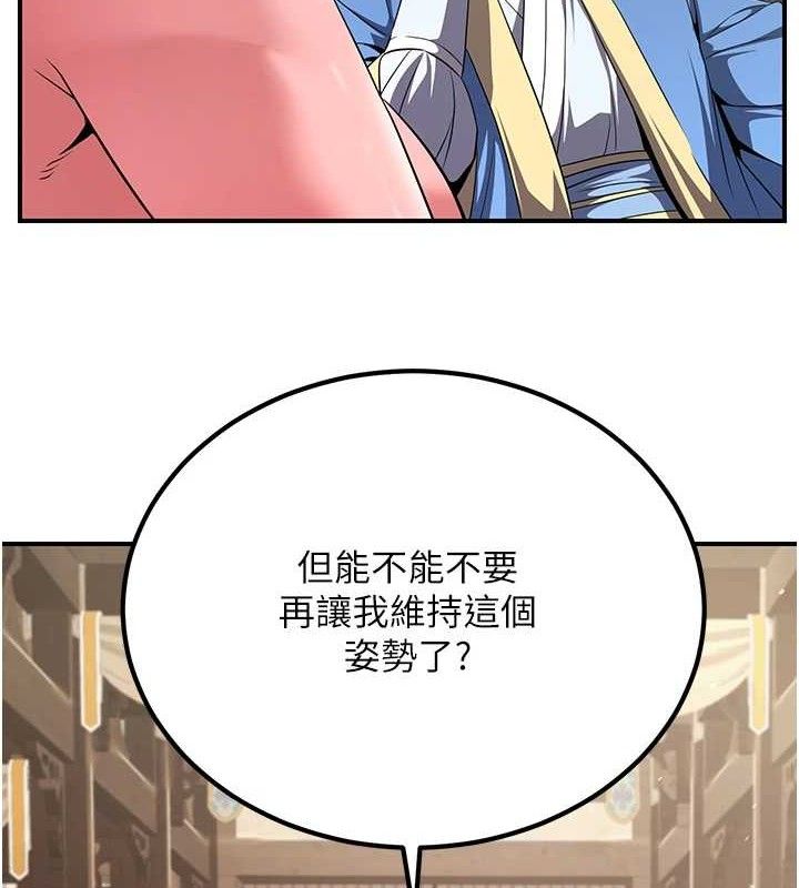 第5话-大庭广众下露出雪乳-炼慾:色魔再临-ZIGIZ,色魔神功（第4张）