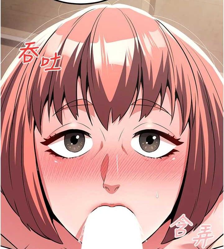 第5话-大庭广众下露出雪乳-炼慾:色魔再临-ZIGIZ,色魔神功（第9张）