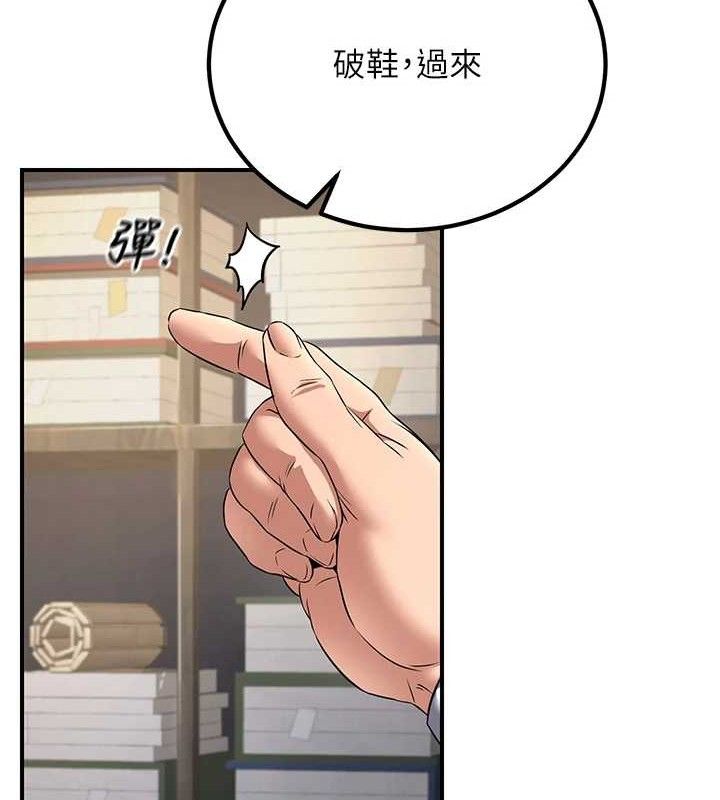 第5话-大庭广众下露出雪乳-炼慾:色魔再临-ZIGIZ,色魔神功（第16张）