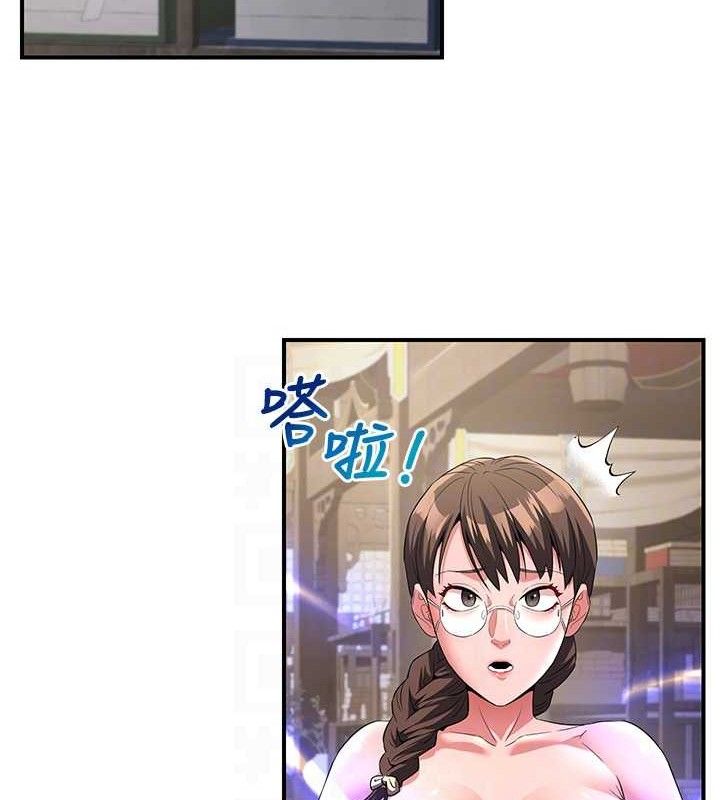 第5话-大庭广众下露出雪乳-炼慾:色魔再临-ZIGIZ,色魔神功（第17张）