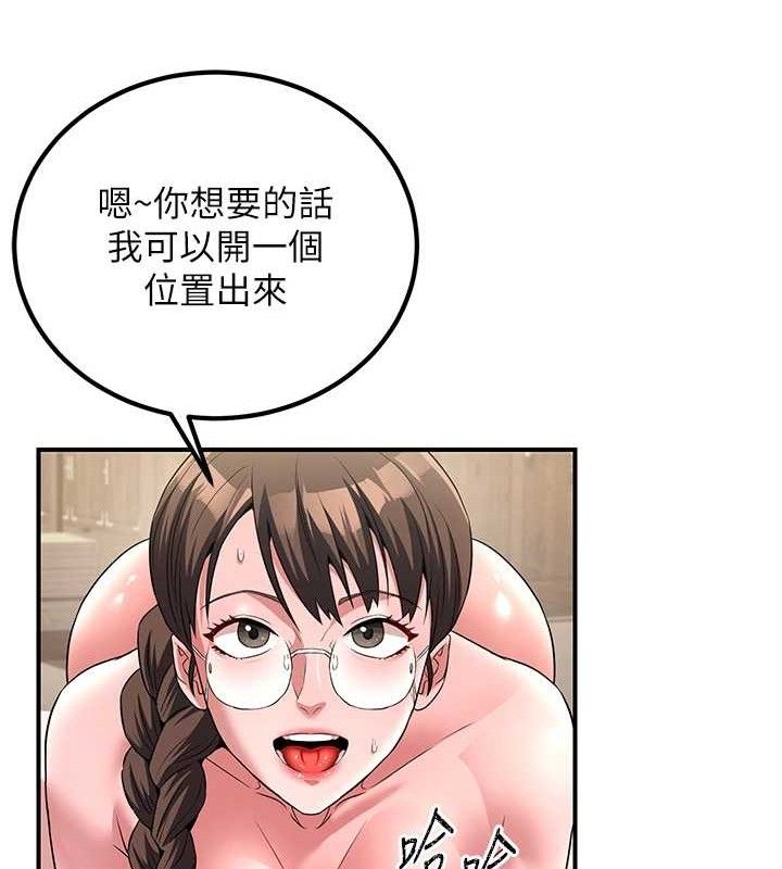 第5话-大庭广众下露出雪乳-炼慾:色魔再临-ZIGIZ,色魔神功（第21张）
