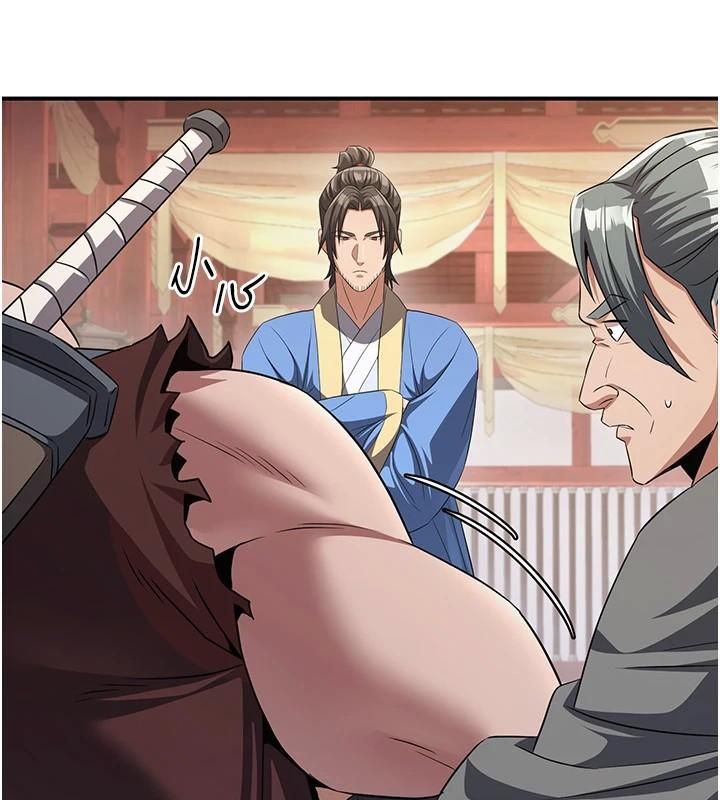 第6话-她是我在罩的!-炼慾:色魔再临-ZIGIZ,色魔神功（第3张）