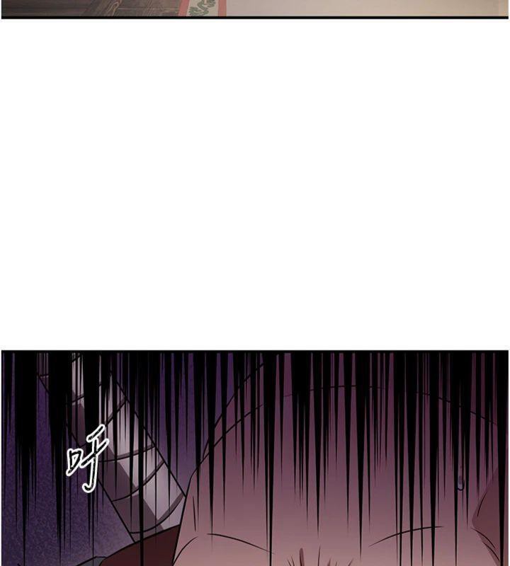 第6话-她是我在罩的!-炼慾:色魔再临-ZIGIZ,色魔神功（第6张）