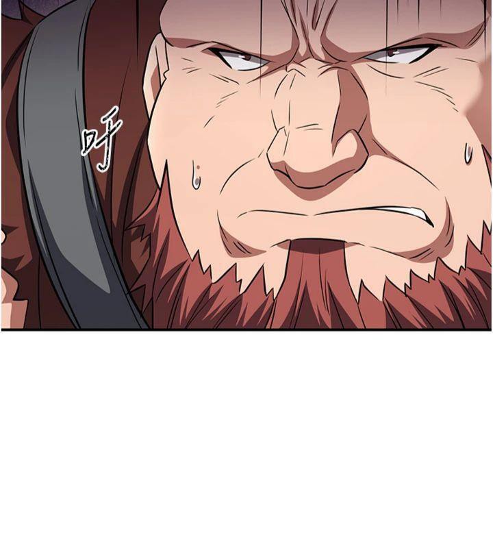 第6话-她是我在罩的!-炼慾:色魔再临-ZIGIZ,色魔神功（第7张）