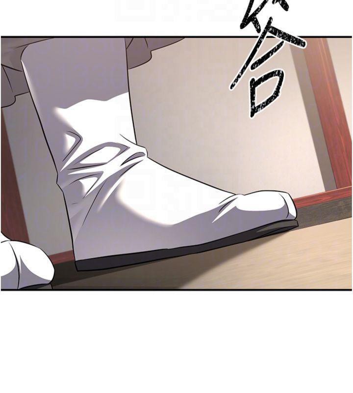 第6话-她是我在罩的!-炼慾:色魔再临-ZIGIZ,色魔神功（第20张）