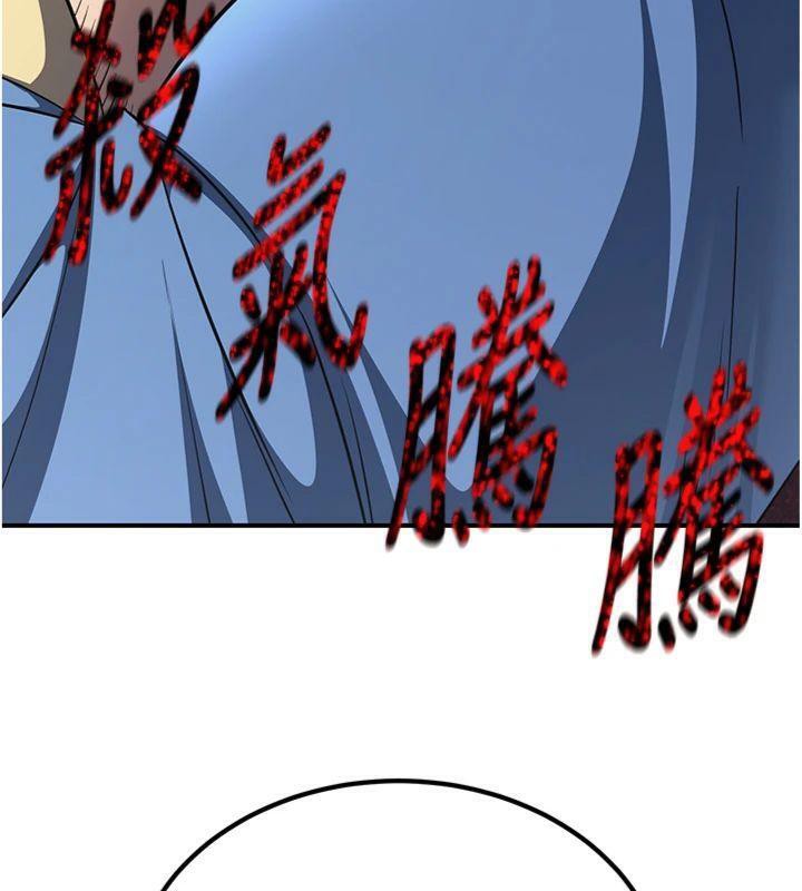 第6话-她是我在罩的!-炼慾:色魔再临-ZIGIZ,色魔神功（第32张）