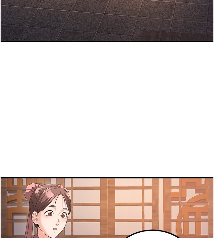 第8话-伸缩自如的老二神功-炼慾:色魔再临-ZIGIZ,色魔神功（第5张）