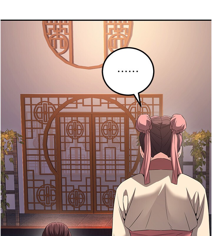 第8话-伸缩自如的老二神功-炼慾:色魔再临-ZIGIZ,色魔神功（第13张）