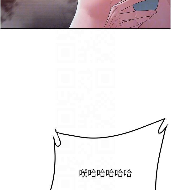 第8话-伸缩自如的老二神功-炼慾:色魔再临-ZIGIZ,色魔神功（第24张）