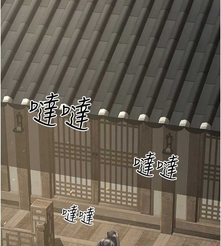 第9话-他们是妳的「恩客」-炼慾:色魔再临-ZIGIZ,色魔神功（第4张）