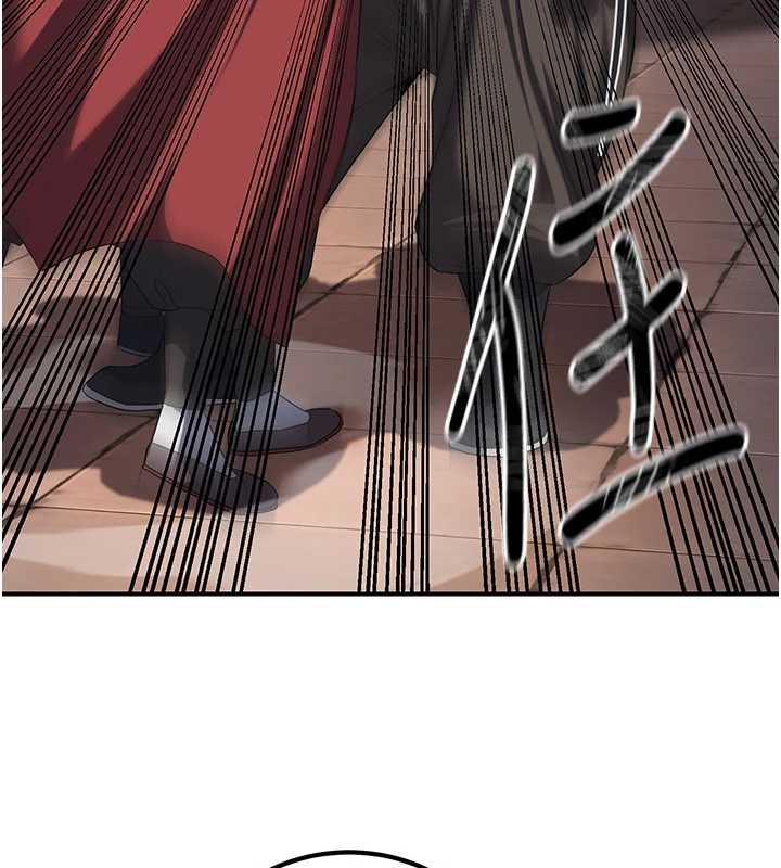 第10话-魔教鲍鲍就是不一样-炼慾:色魔再临-ZIGIZ,色魔神功（第3张）