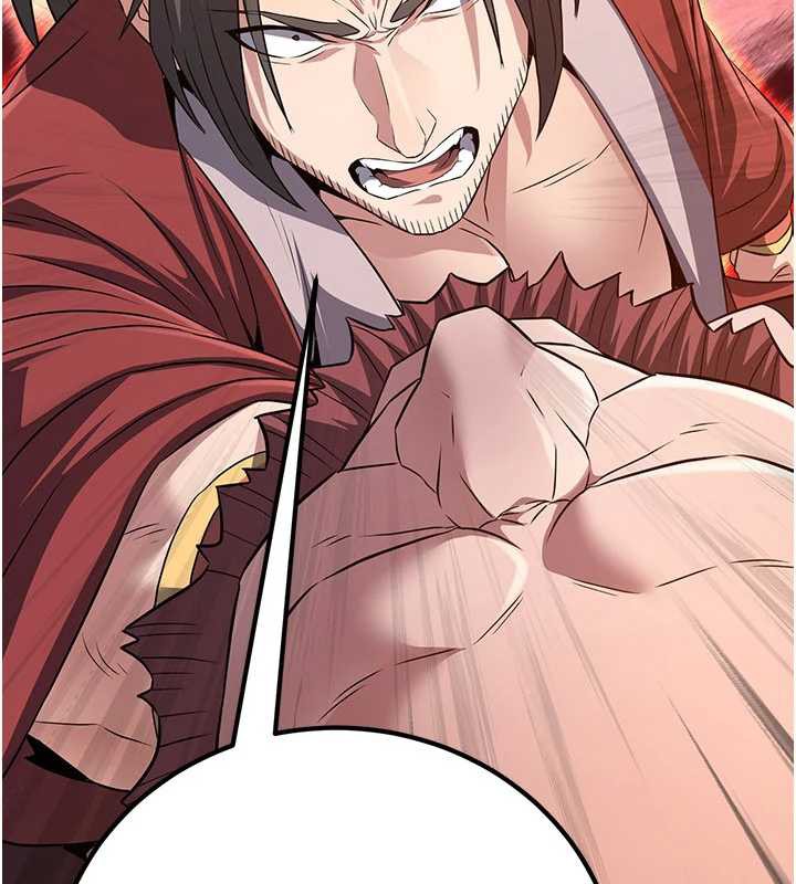 第10话-魔教鲍鲍就是不一样-炼慾:色魔再临-ZIGIZ,色魔神功（第10张）