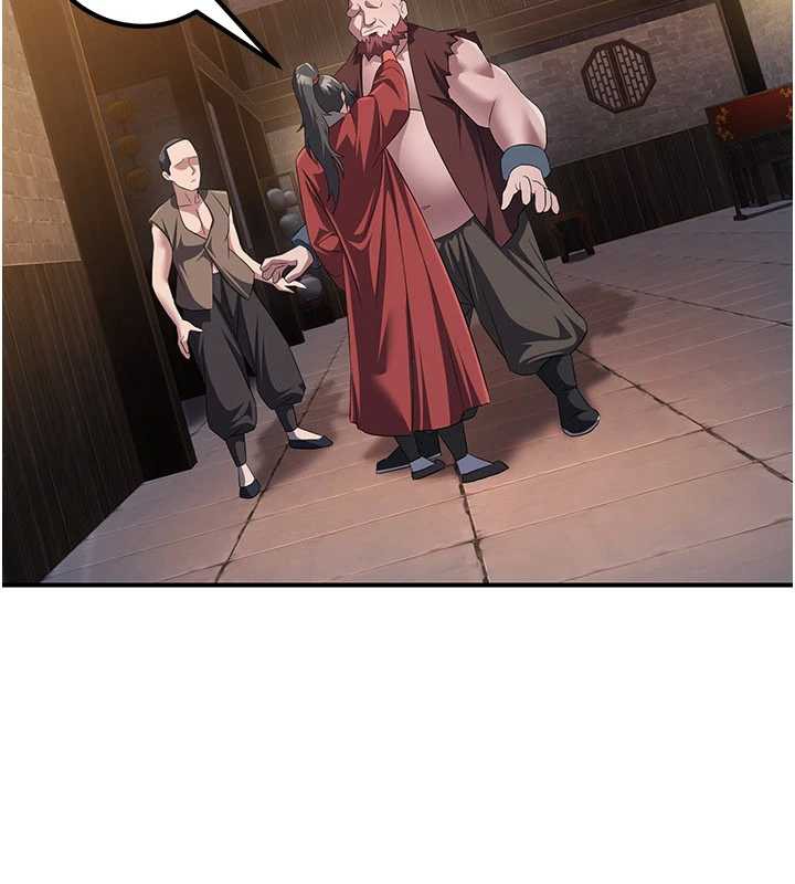 第10话-魔教鲍鲍就是不一样-炼慾:色魔再临-ZIGIZ,色魔神功（第13张）