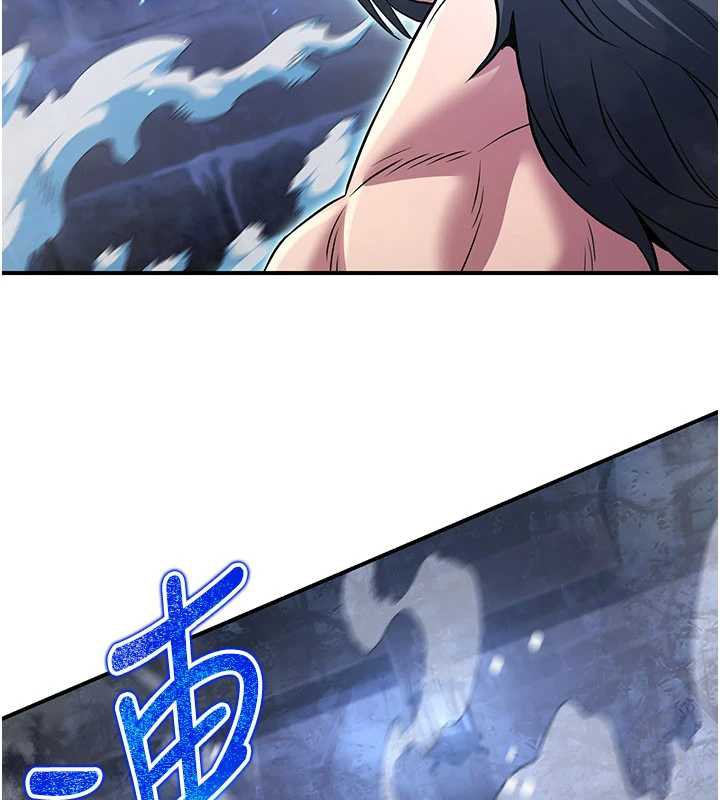 第12话-色魔重出江湖?!-炼慾:色魔再临-ZIGIZ,色魔神功（第2张）