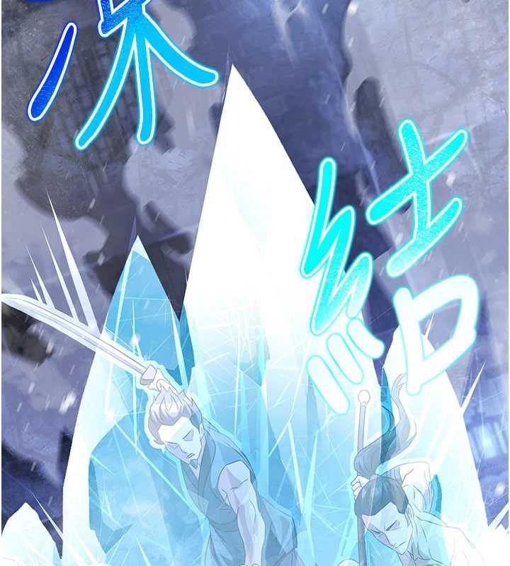 第12话-色魔重出江湖?!-炼慾:色魔再临-ZIGIZ,色魔神功（第3张）