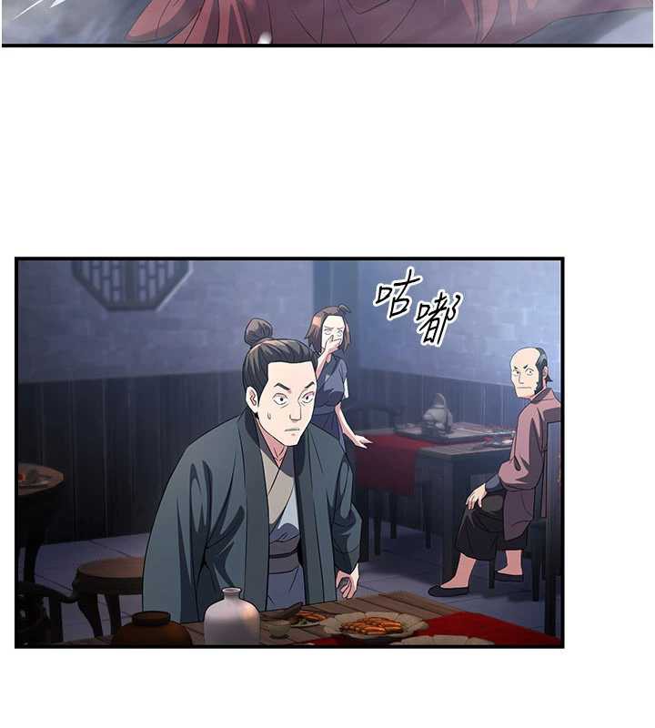 第12话-色魔重出江湖?!-炼慾:色魔再临-ZIGIZ,色魔神功（第5张）