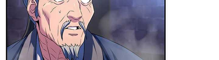 第12话-色魔重出江湖?!-炼慾:色魔再临-ZIGIZ,色魔神功（第17张）