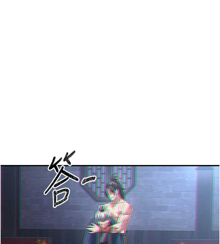 第12话-色魔重出江湖?!-炼慾:色魔再临-ZIGIZ,色魔神功（第19张）