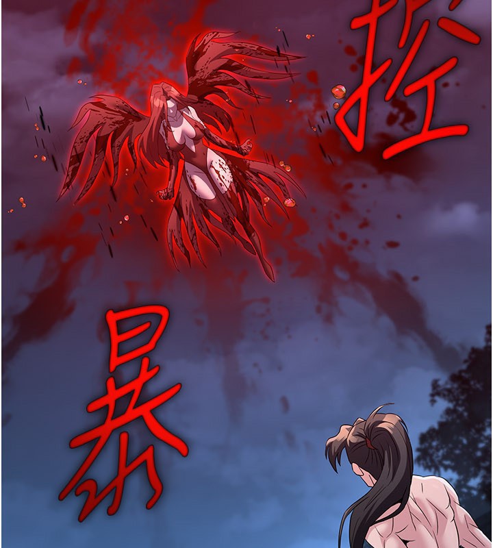 第14话-极致痛苦带来极致高潮-炼慾:色魔再临-ZIGIZ,色魔神功（第2张）