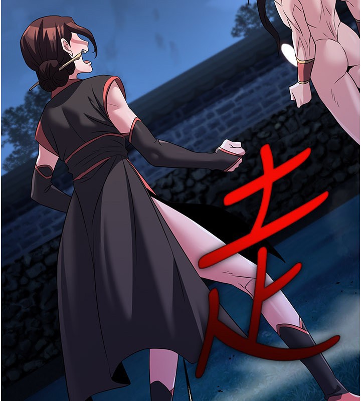 第14话-极致痛苦带来极致高潮-炼慾:色魔再临-ZIGIZ,色魔神功（第3张）